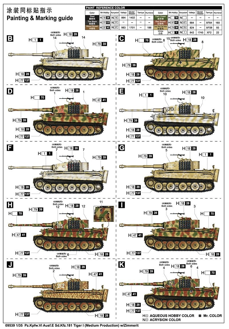 Trumpeter 09539 Pz.Kpfw.VI Ausf.E Sd.Kfz.181 Tiger I (Medium Production) w/ Zimmerit 1/35 – zdjęcie 3