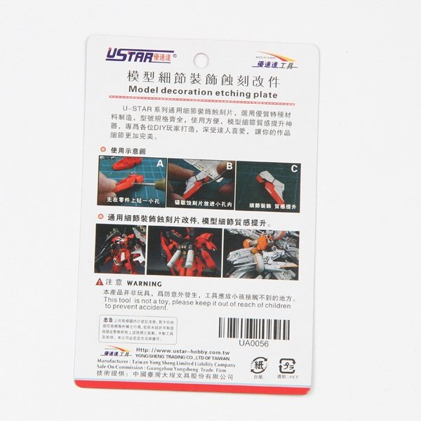 U-Star UA-80056 Etch Slide Change Parts – image 2