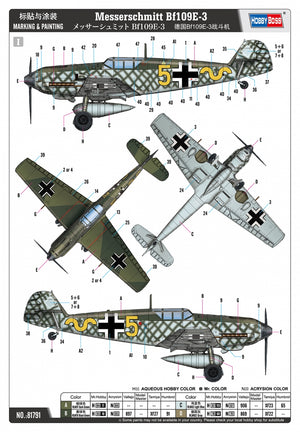 Hobby Boss 81791 Messerschmitt Bf109E-3 1/48 – zdjęcie 22