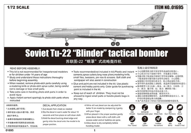 Trumpeter 01695 Soviet Tu-22 &amp;quot;Blinder&amp;quot; tactical bomber 1/72 – zdjęcie 2