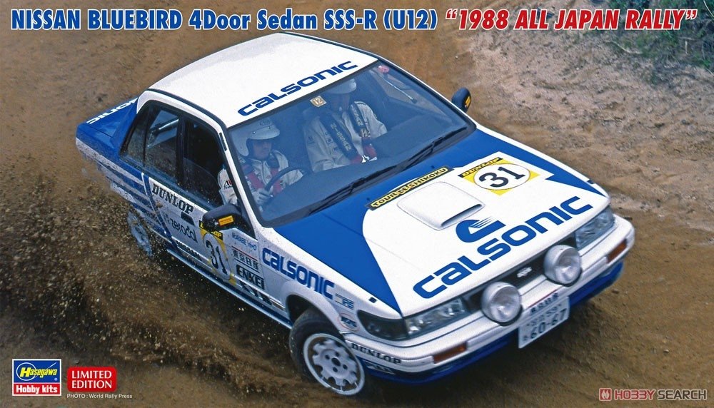 Hasegawa 20470 Nissan Bluebird 4Door Sedan SSS-R (U12) &amp;quot;1988 All Japan Rally&amp;quot; 1/24