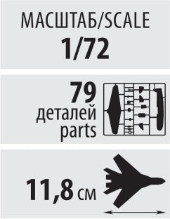 Zvezda 7327 Soviet fighter Yak-1 27-92 series 1/72 – zdjęcie 8