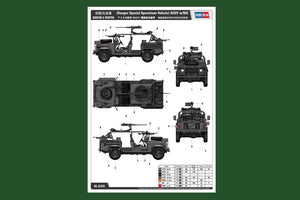 Hobby Boss 82450 RSOV with MG 1/35 – zdjęcie 3