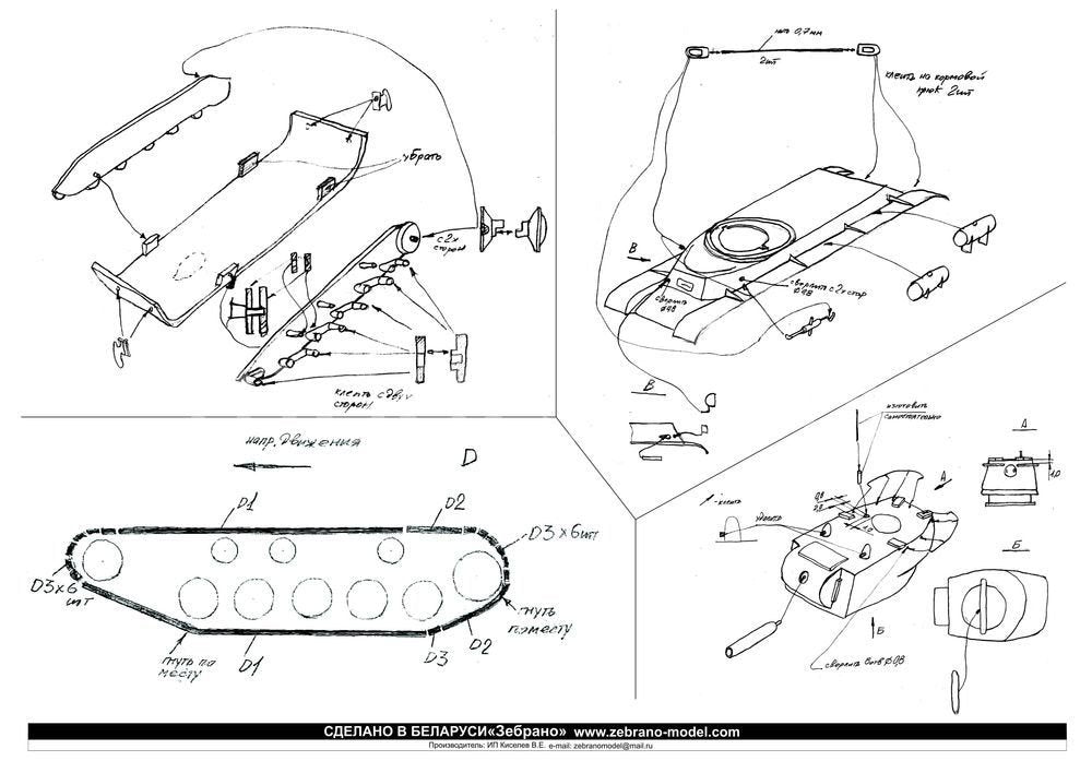 Zebrano SEA032 IS#2 (object 234) heavy tank 1/72 – zdjęcie 2