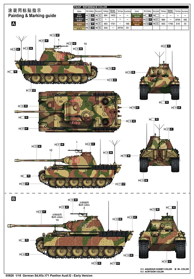 Trumpeter 00928 German Sd.Kfz.171 Panther Ausf.G - Early Version 1/16 – zdjęcie 27