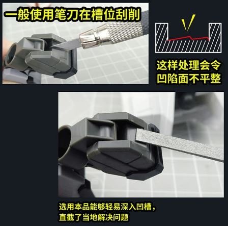 U-Star UA-90698 High Precision Emery File (6 mm) – image 3