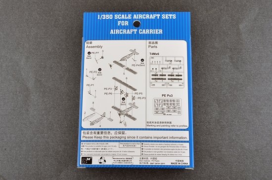 Trumpeter 06284 T4M 1/350 – image 2