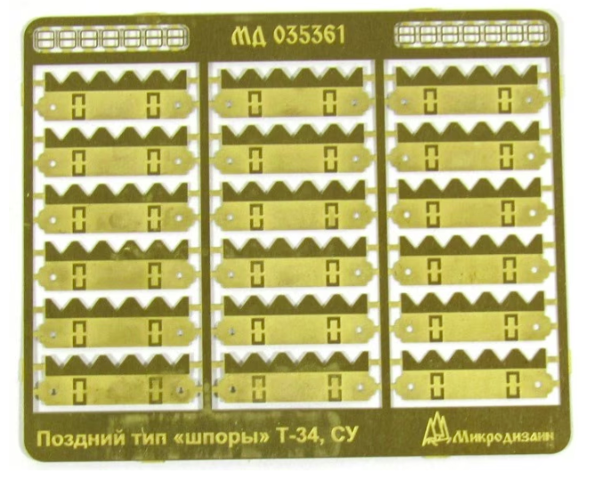 Microdesign MD 035361 T-34, SU lugs (spurs) for late type trucks 1/35
