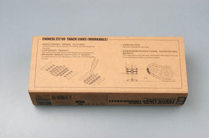 Trumpeter 02034 Chinese ZTZ99 track for Chinese ZTZ99 tank 1/35 – zdjęcie 2