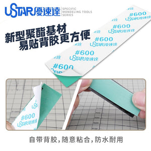 U-Star UA-91652 Pre-Cut Adhesive Sandpaper 1000# (sandpaper) – image 3