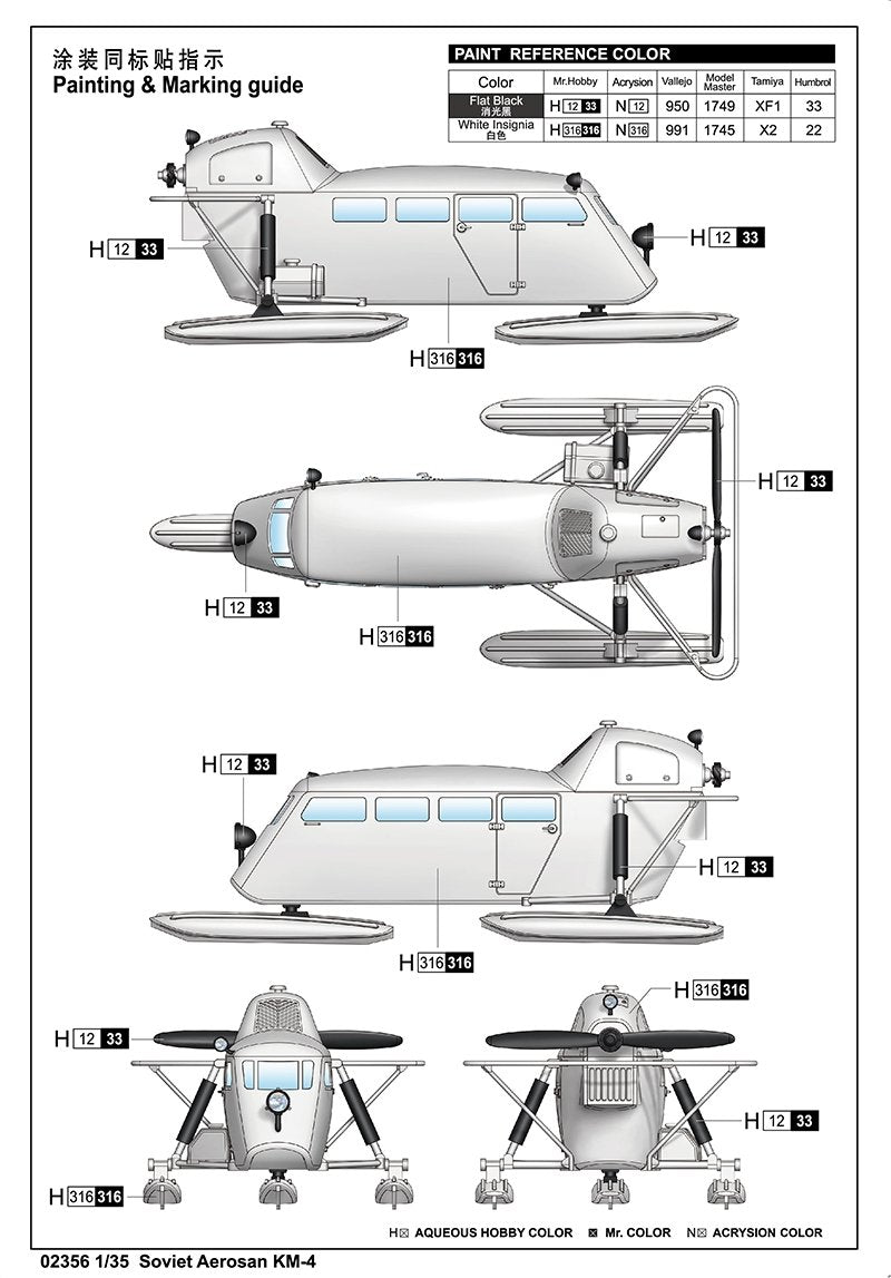 Trumpeter 02356 Soviet Aerosan KM-4 1/35 – zdjęcie 4