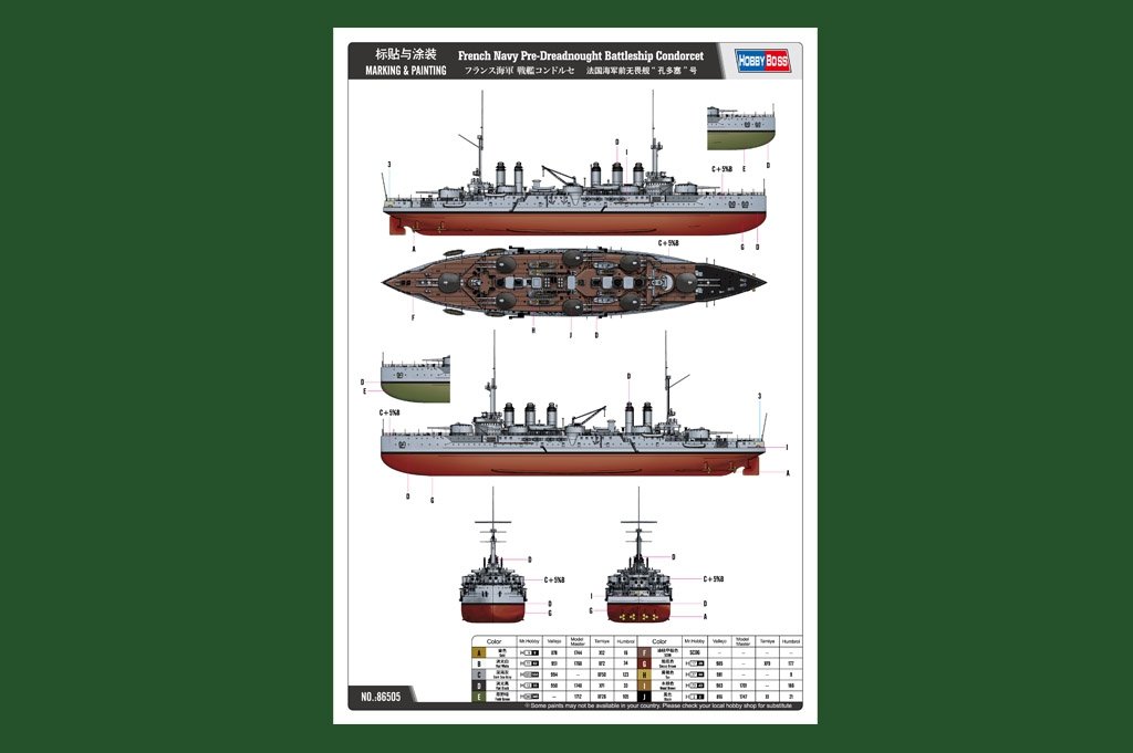 Hobby Boss 86505 French Navy Pre-Dreadnought Battleship Condorcet 1/350 – image 2