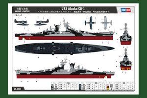 Hobby Boss 86513 USS Alaska CB-1 1/350 – zdjęcie 2