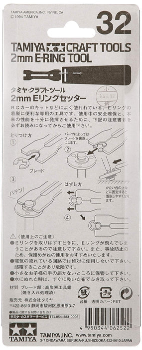 Tamiya 74032 E-Ring Tool 2mm – immagine 2