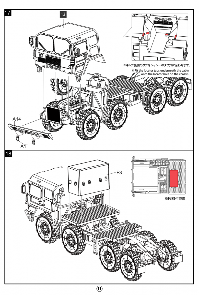 Modelcollect UA72342 German MAN KAT1M1013 8*8 HIGH-Mobility off-road truck 1/72 – zdjęcie 21