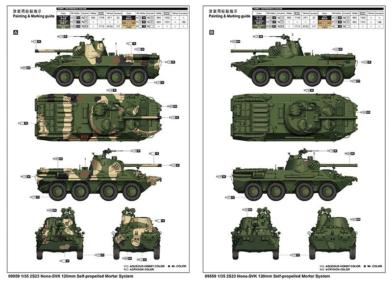 Trumpeter 09559 2S23 Nona-SVK 120mm Self-Propelled Mortar System 1/35 – zdjęcie 3
