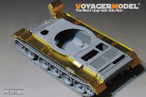 Voyager Model PE351063 PLA Type59 Main Battle Tank Fenders For MINIART 37026 1/35 – image 3