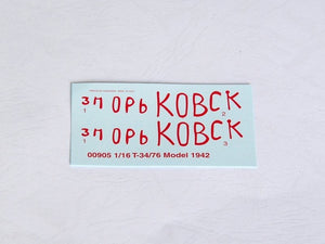 Trumpeter 00905 T-34/76 Model 1942 1/16 – zdjęcie 25