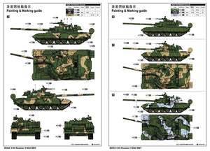 Trumpeter 09525 Russian T-80U MBT 1/35 – zdjęcie 13