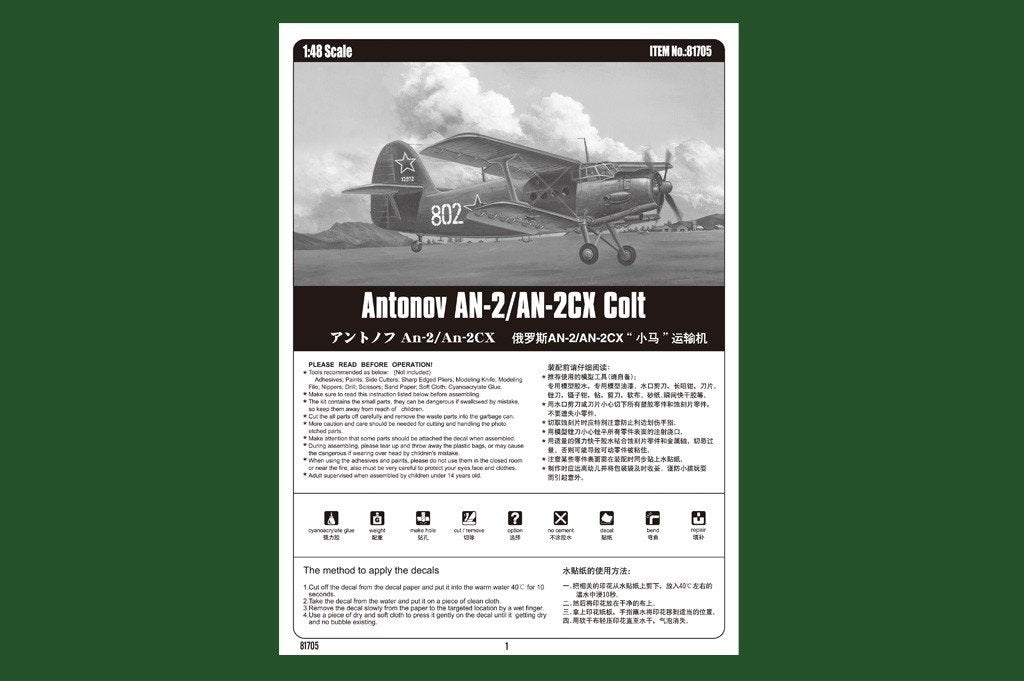 Hobby Boss 81705 Antonow An-2 / An-2CX 1/48 – zdjęcie 2