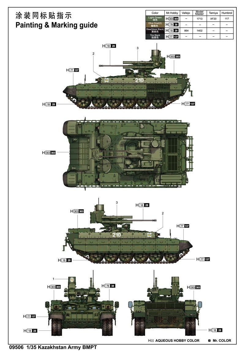 Trumpeter 09506 BMPT (Kazakhstan Army) 1/35 – zdjęcie 14