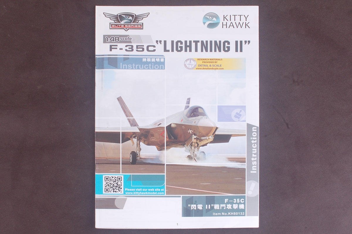 Kitty Hawk 80132 F-35C Lighting II 1/48 – zdjęcie 2