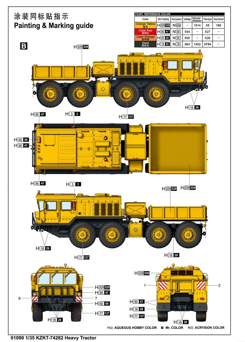 Trumpeter 01090 KZKT-74282 Heavy Tractor 1/35 – zdjęcie 6