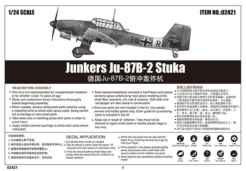 Trumpeter 02421 Junkers Ju-87B-2 Stuka 1/24 – zdjęcie 4