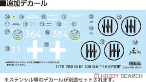 Fine Molds 75916 Bf 109 G-6 Regia Aeronautica 1/72 – image 5