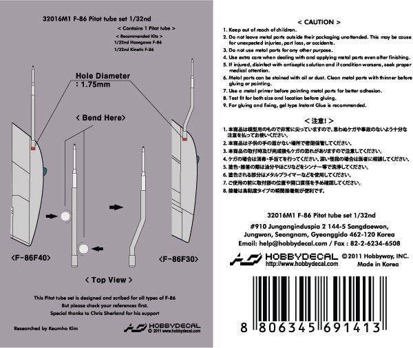 HobbyDecal MT32016V1 F-86 Pitot tube set 1/32 – zdjęcie 2