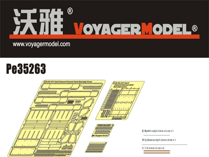 Voyager Model PE35263 WWII German Sd.Kfz.251/1 Ausf.D Armoured Personnel Carrier Back seats & boxes (For DRAGON Kit) 1/35
