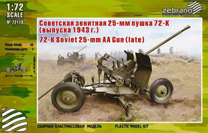 Maquette de canon antiaérien soviétique 72-K de 25 mm (version tardive) à l&amp;#39;échelle 1/72 (référence 72118).