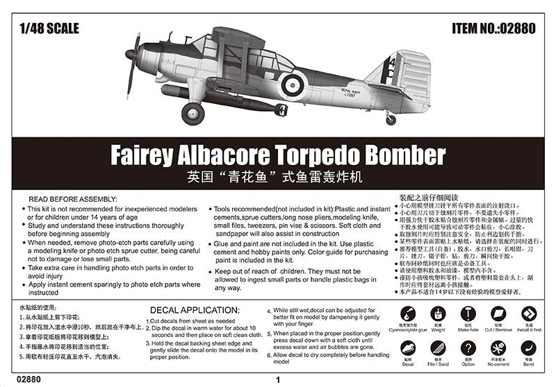 Trumpeter 02880 Fairey Albacore Torpedo Bomber 1/48 – zdjęcie 3