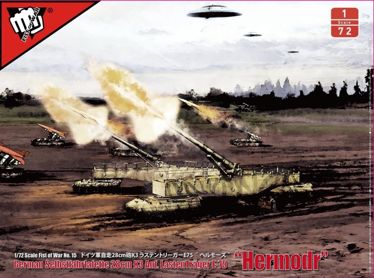 Modelcollect UA72192 Fist of War WWII German 28CM Kanone 3 Auf Lastenträger E-75 1/72