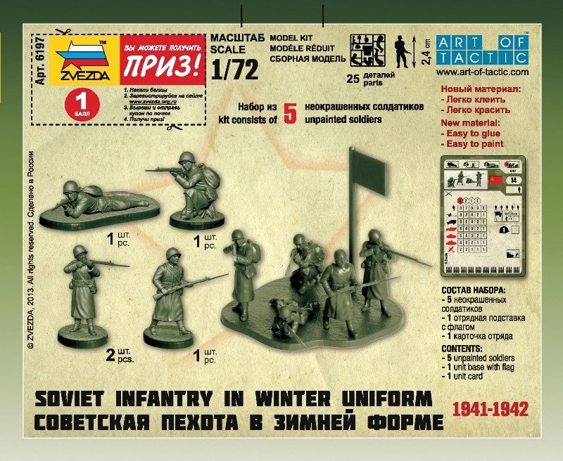 Zvezda 6197 Soviet Infantry (winter uniform, 1941-1942 ) 1/72 – zdjęcie 2
