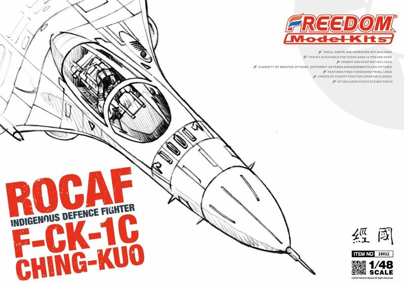Freedom 18012 F-CK-1C &amp;quot;CHING-KUO&amp;quot; 1/48