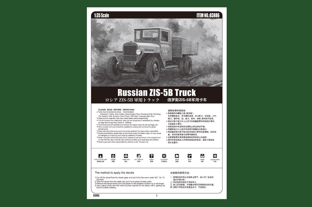 Hobby Boss 83886 Russian ZIS-5B Truck 1/35 – zdjęcie 2