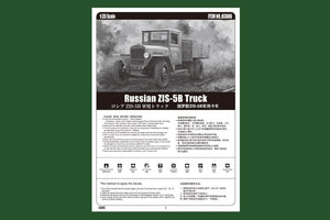 Hobby Boss 83886 Russian ZIS-5B Truck 1/35 – zdjęcie 2