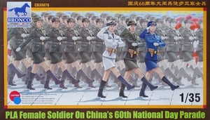 Bronco CB35076 Soldate de l&amp;#39;Armée populaire de libération lors du défilé du 60e anniversaire de la fête nationale chinoise (échelle 1/35)