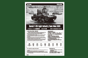 Hobby Boss 82494 Soviet T-26 Light Infantry Tank Mod.1931 1/35 – zdjęcie 2