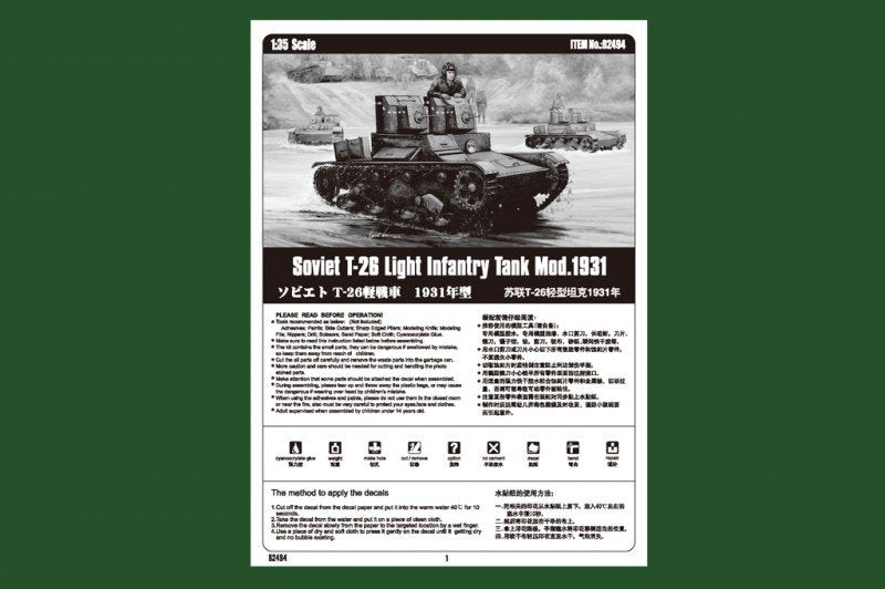 Hobby Boss 82494 Soviet T-26 Light Infantry Tank Mod.1931 1/35 – zdjęcie 2