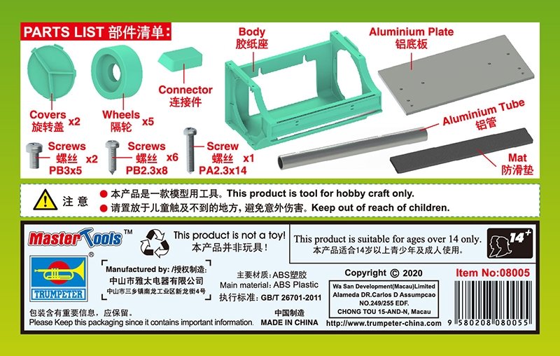 Trumpeter 08005 Masking Tape Cutter – zdjęcie 4