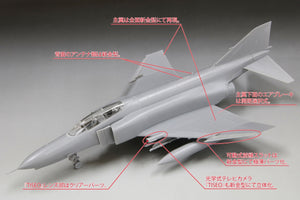 Fine Molds FF06 USAF F-4E Jet Fighter (Late) "Clark Air Base" 1/72