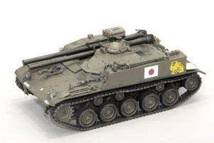Fine Molds FM45 JGSDF Type 60 SPG (Model B) 1/35 – zdjęcie 2