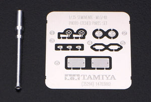 Tamiya 35331 Japan Type 1 self-propelled gun (w/6 figures) 1/35 – zdjęcie 3
