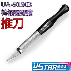 U-Star UA-91903 Tungsten Steel Line Carver - tungsten steel knife – image 2