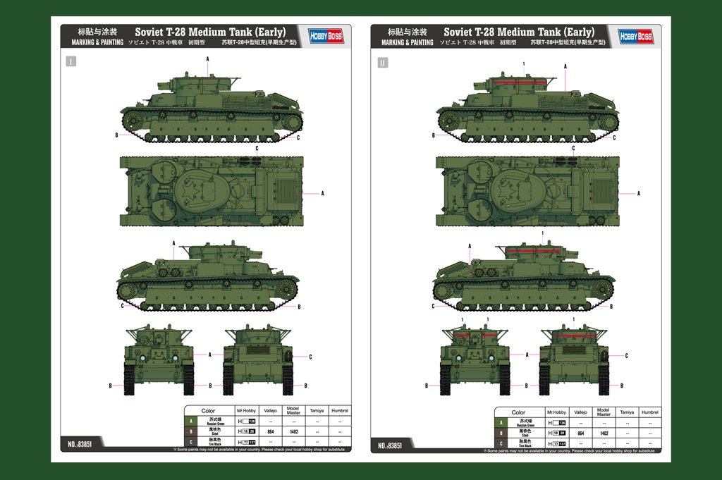 Hobby Boss 83851 Soviet T-28 Medium Tank (Early) 1/35 – image 4