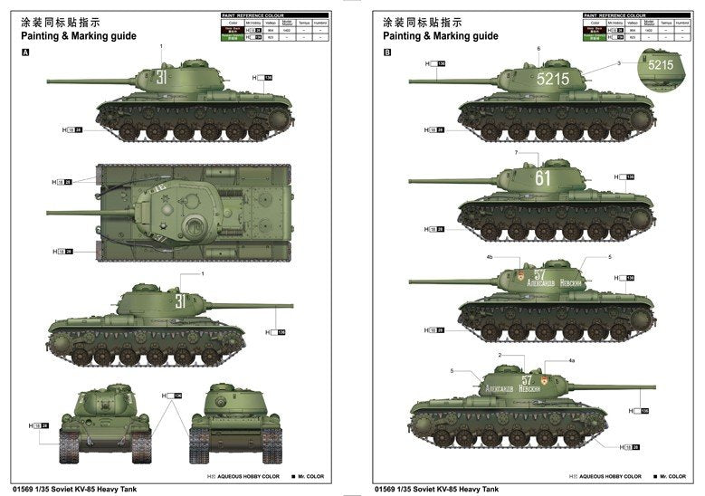 Trumpeter 01569 Soviet KV-85 Heavy Tank 1/35 – zdjęcie 2