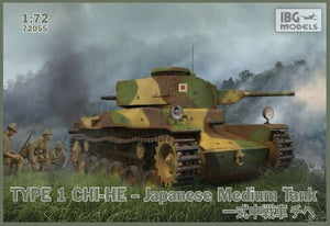 IBG 72055 Japanese Medium tank Type 1 CHI-HE 1/72