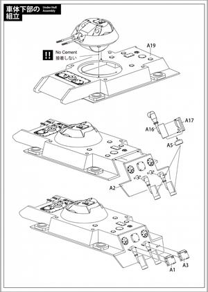 Modelcollect UA72349 Fist of war, WWII germany E50 &amp;quot;Terminator&amp;quot; assault tank 1/72 – image 6